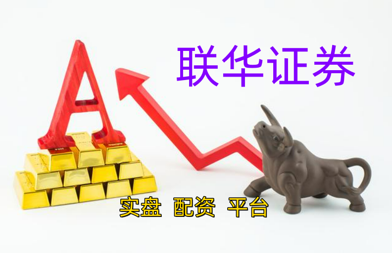 证券公司配资(证券公司配资的条件)