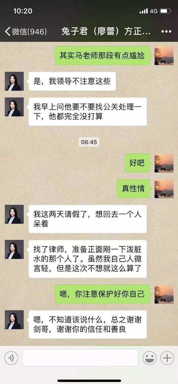证券饭局(证券饭局门)