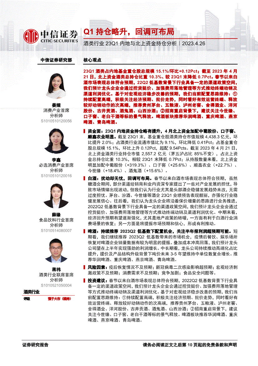 中信证券高端版(中信证券高端版 安卓下载)