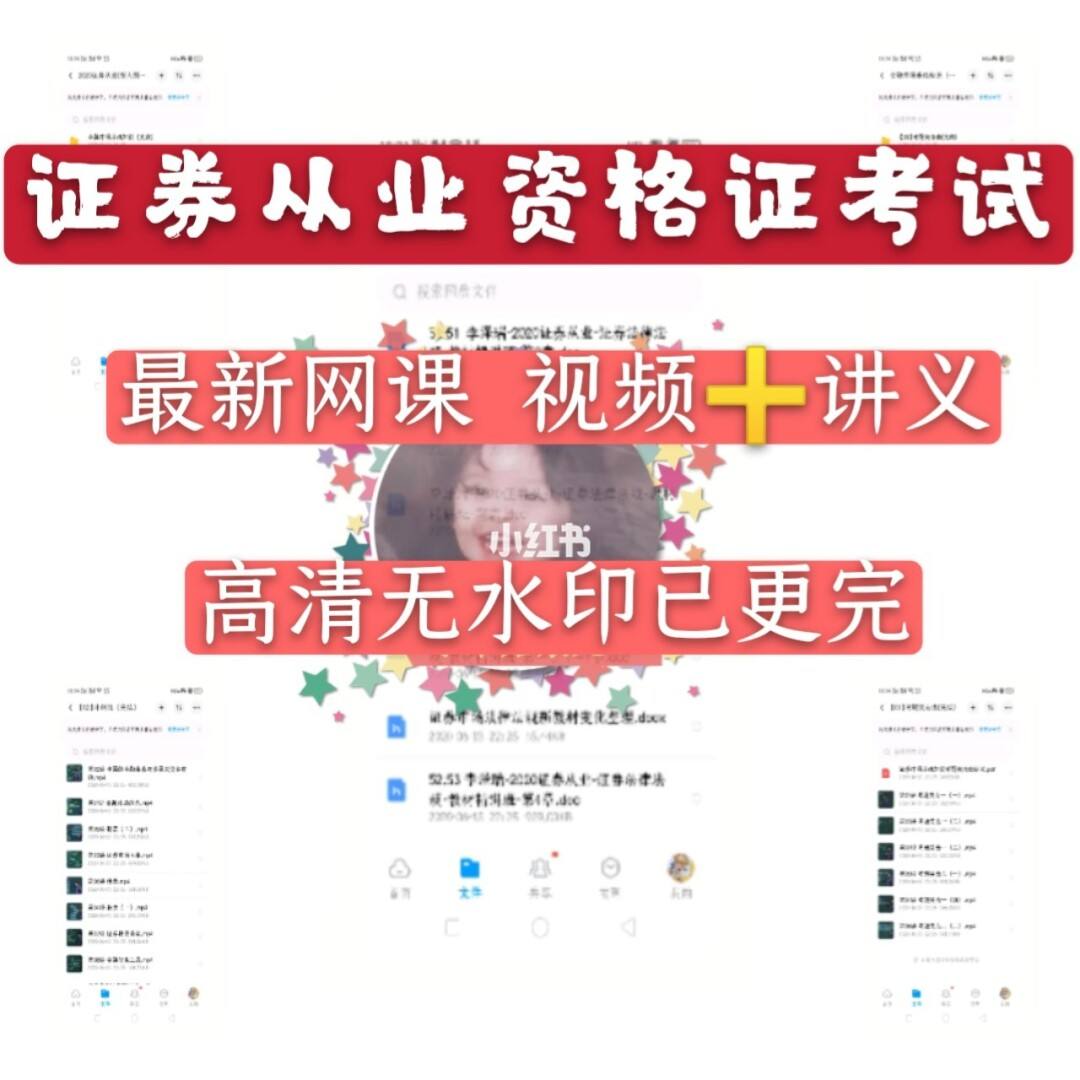 证券从业证证书(证券从业证证书丢了怎么办)