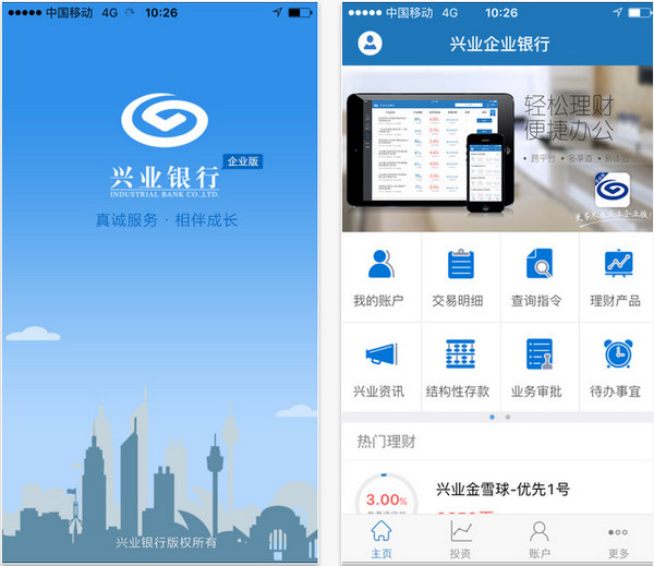 世纪证券下载(世纪证券app官方下载)
