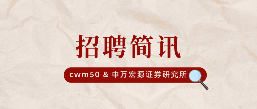 申万证券基金(申万证券基金净值查询)