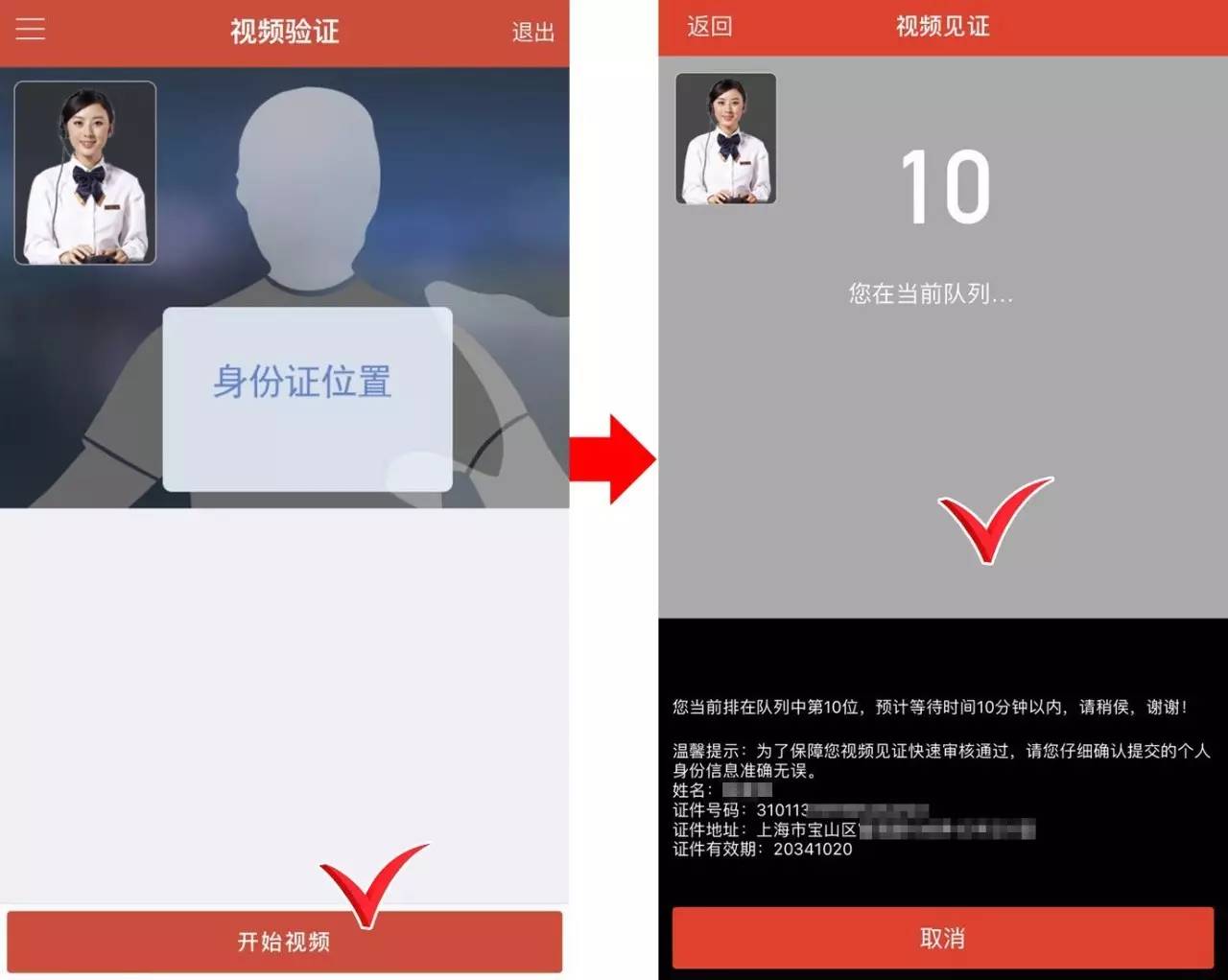 上海证券开户(上海证券开户怎么开户流程)