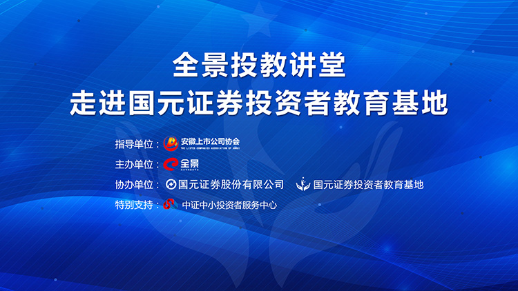 国元证券手机版(国元证券手机版下载官网通达信)