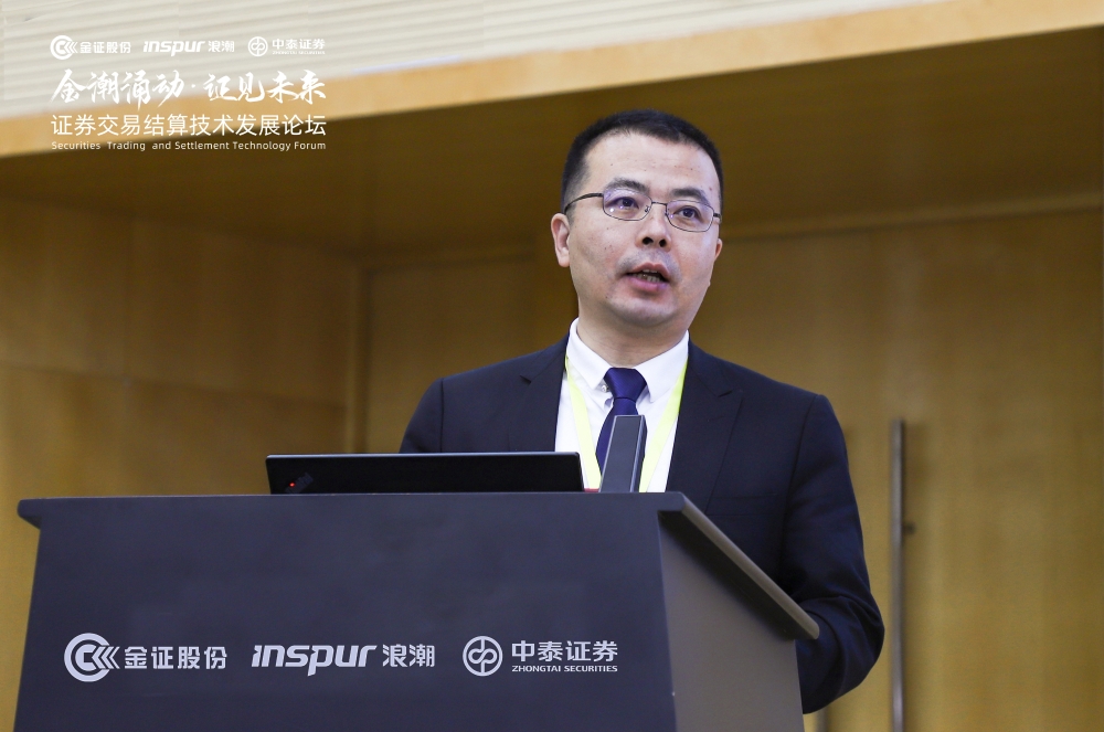 金证证券(金证股份收购文华财经成功了吗)