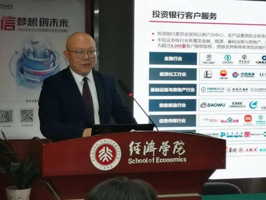 中信证券面试(中信证券面试结果一般要等几天)