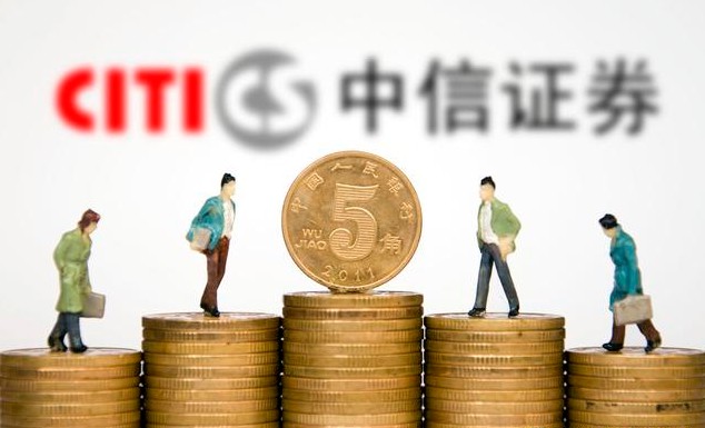 中信建投与中信证券(中信建投与中信证券哪个好)
