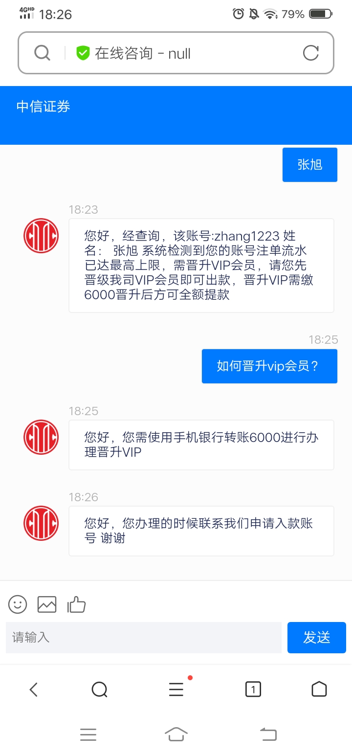 证券余额(证券余额是什么意思)