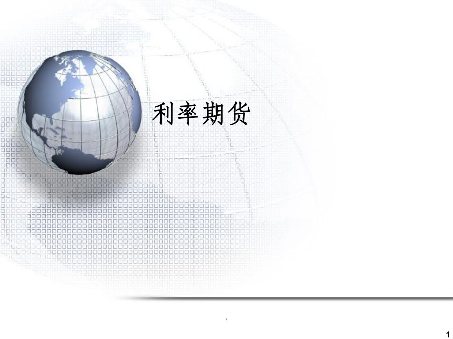 期权与证券(期权证券代码)
