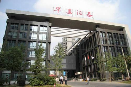 合肥证券公司(合肥证券公司待遇哪个公司排名)