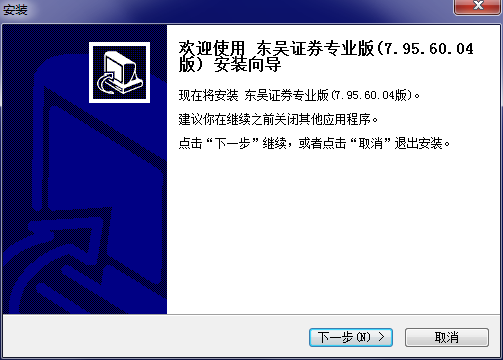 东吴证券开户(东吴证券开户不用有影响吗)