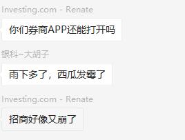 招商证券app(招商证券APp 清空最近浏览)