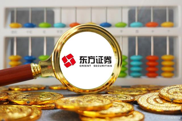 下载东方证券(下载东方证券炒股软件)