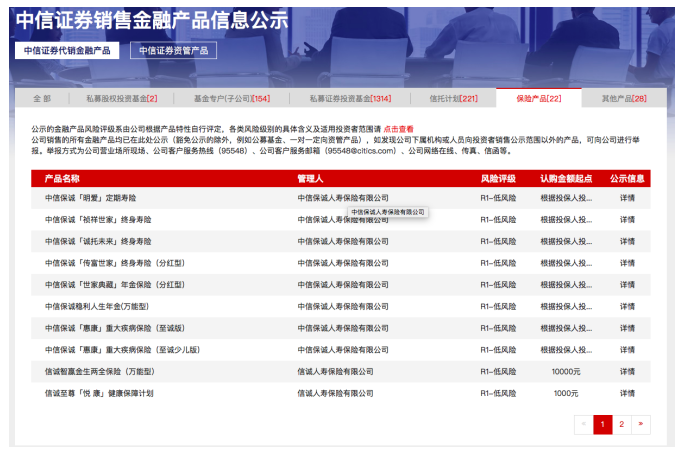 中信证券开户佣金(中信证券开户佣金万5)