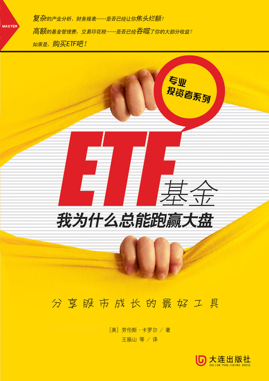证券指数基金(证券指数基金有哪些)
