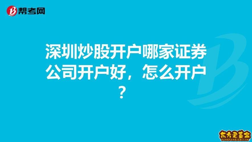 证券安全吗(华泰证券安全吗)