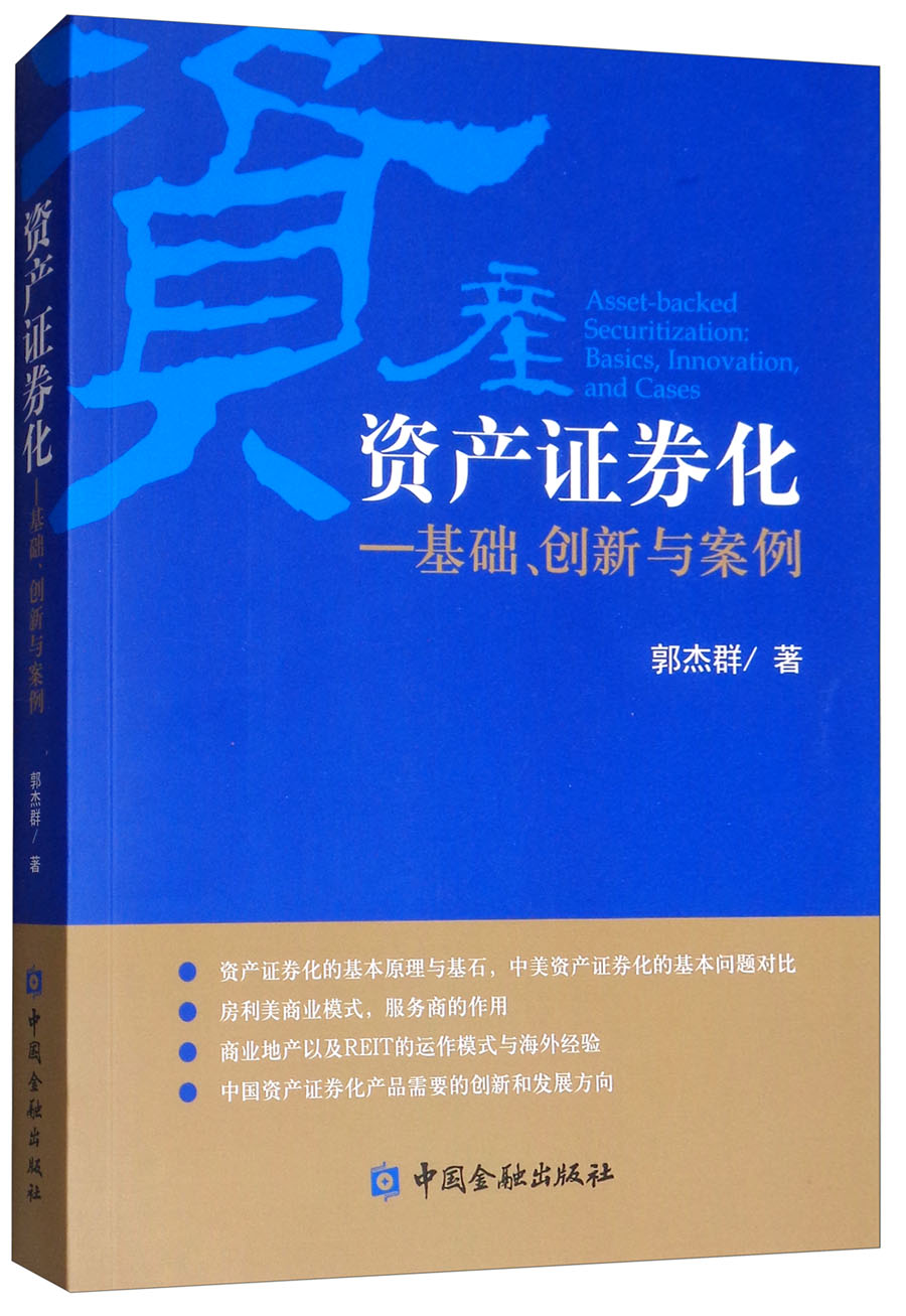 证券案例(光大证券案例)