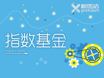 证券指数基金(证券指数基金排行榜前十名)