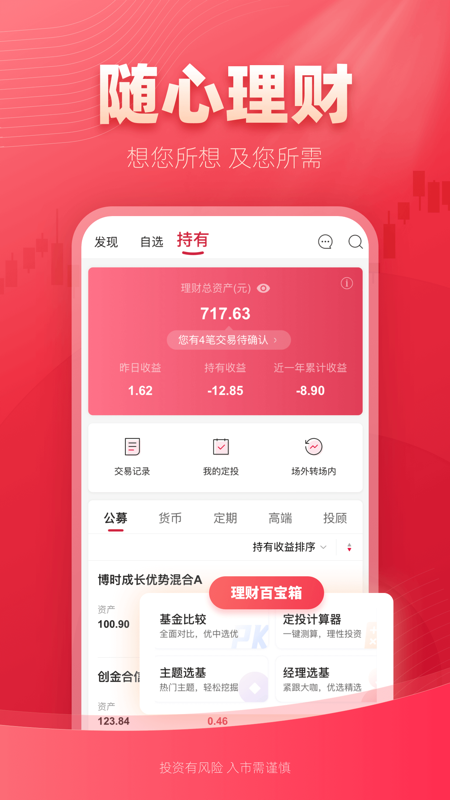 下载西部证券(西部证券app叫什么名字)