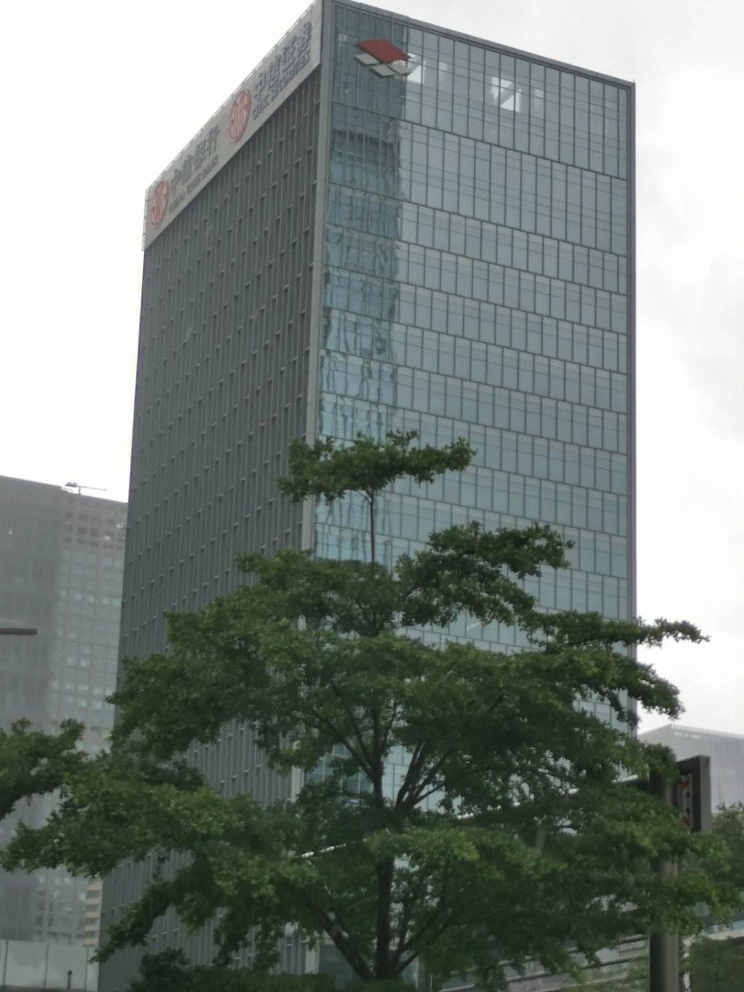 中信证券面试(中信证券面试问题及答案)