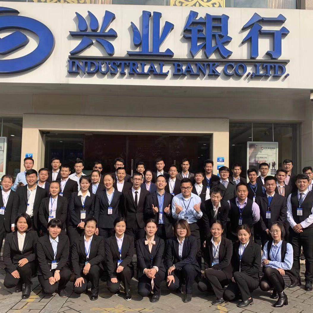 兴业证券招聘(兴业证券招聘流程)