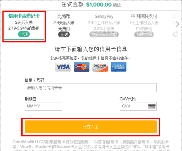 嘉维证券(嘉维证券app中文版)
