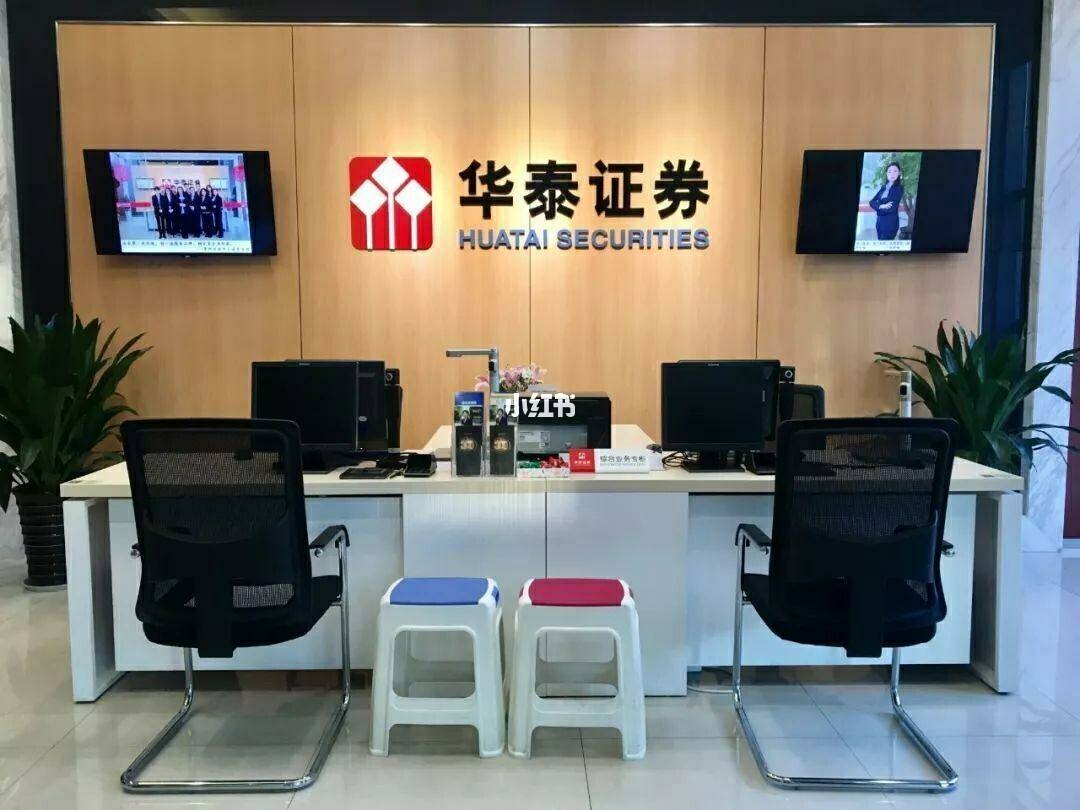 华泰证券笔试(华泰证券笔试题库2022)