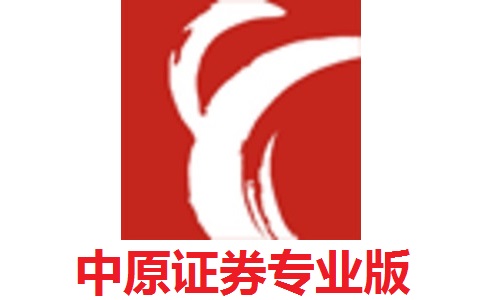 中原证券手机版(中原证券手机版下载 官方下载)