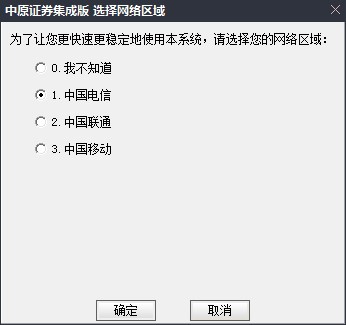 中原证券手机版(中原证券手机版下载 官方下载)