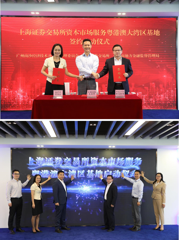 上证证券(上海证券公司官网)