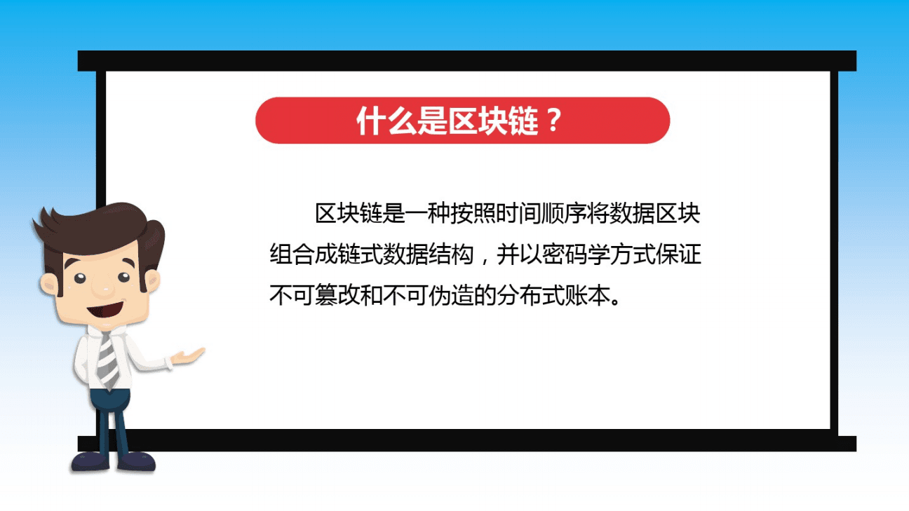 区块链证券(区块链证券的场景分析)