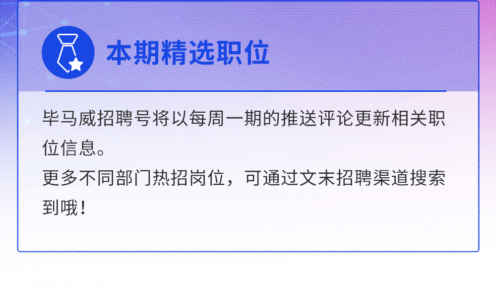 南京证券招聘(南京证券招聘信息)