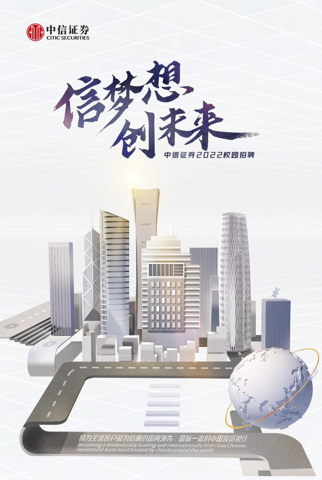 南京证券招聘(南京证券招聘信息)