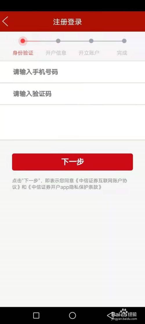 中信证券手续费(中信证券手续费高吗)