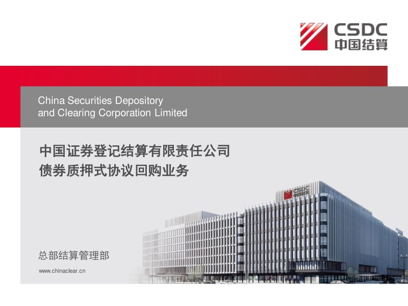 质押证券(质押证券处置过户是利空吗)