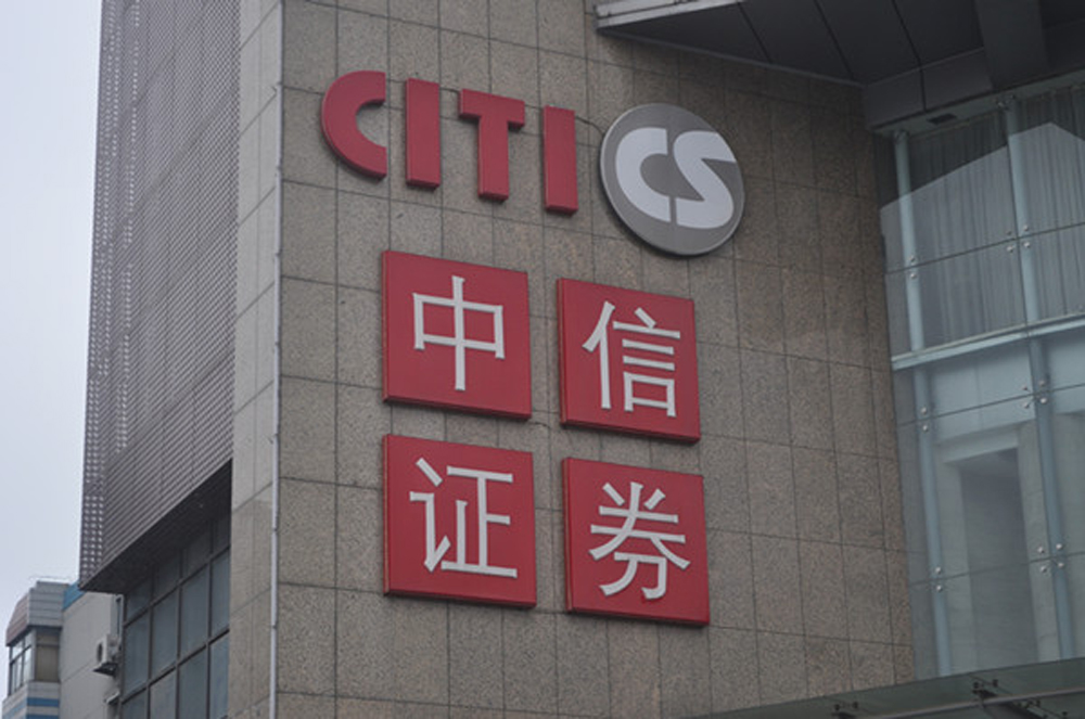 a股证券是什么(a股证券是什么板块)