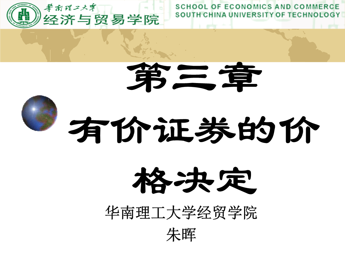 证券的内容(证券内容是什么)