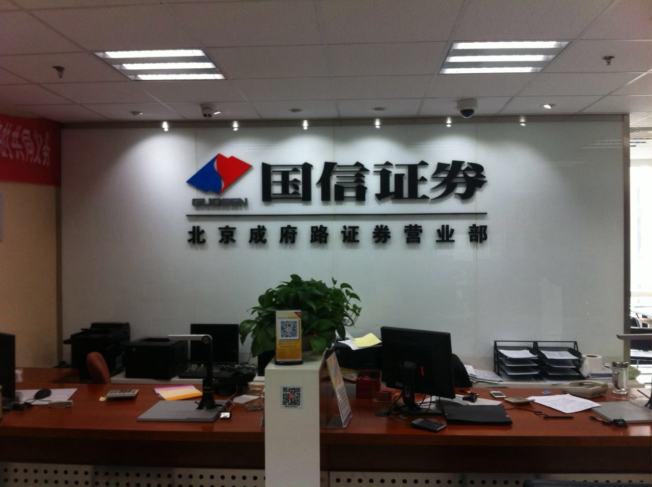 证券股怎么样(证券股到底怎么了)