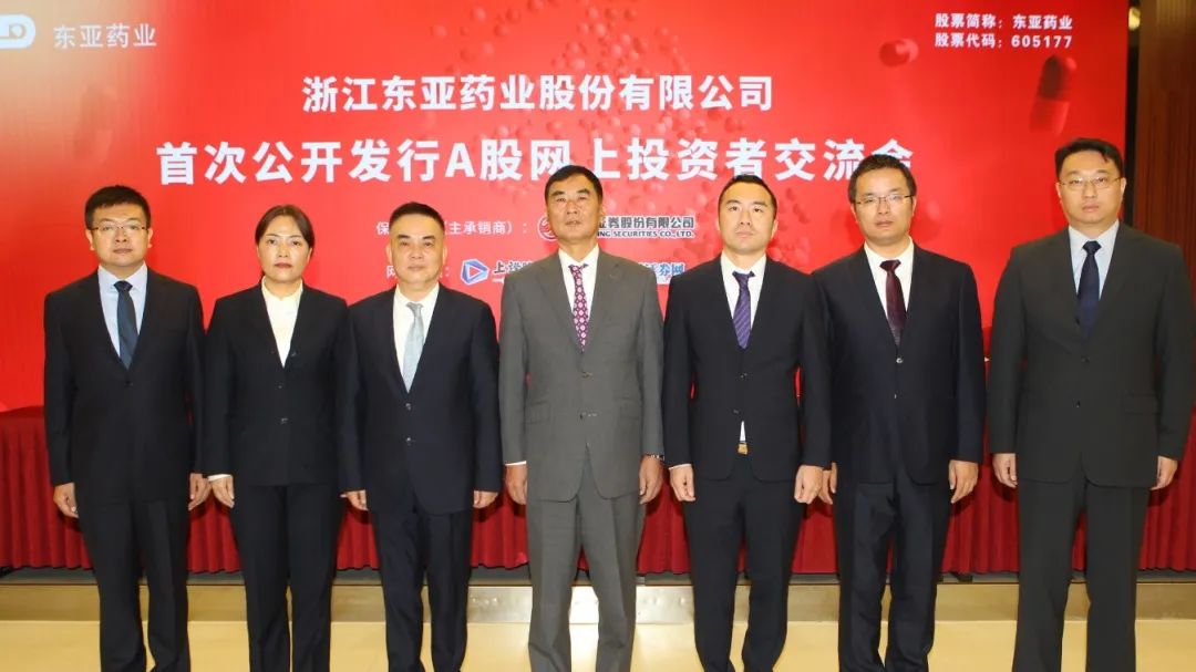 东亚证券(东亚证券客服电话)