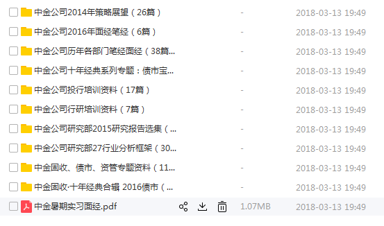 光大证券招聘(光大证券招聘广告语)