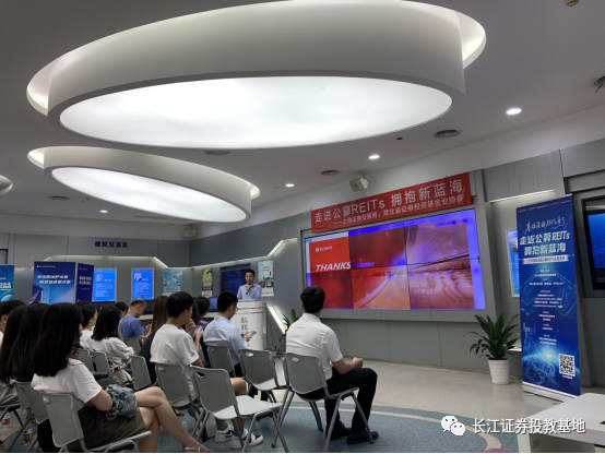 武汉长江证券(武汉长江证券待遇怎么样)