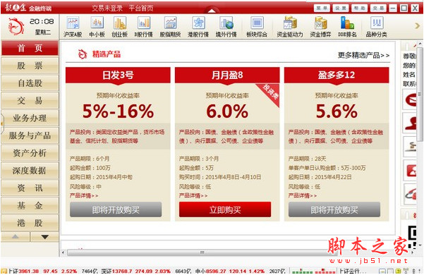 东海证券开户(东海证券开户要钱吗安全吗)