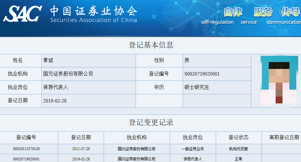 中国证券登记公司(中国证券登记公司公司郑州办事处在哪里)
