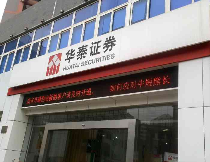 无锡证券(国联证券工资待遇怎么样)