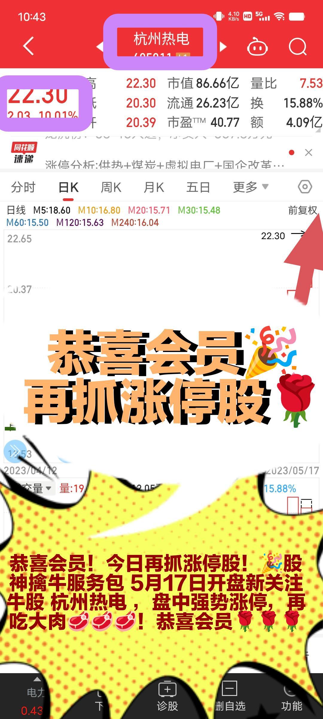 无价证券(股票是有价证券还是无价证券)