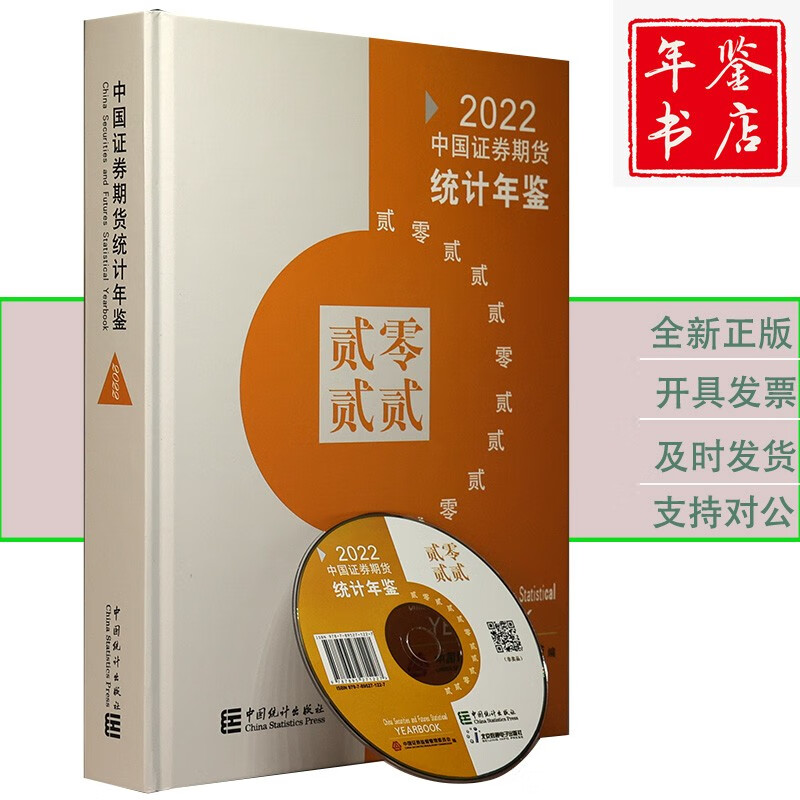 中国证券期货(中国证券期货业南方信息技术中心二期建设项目)