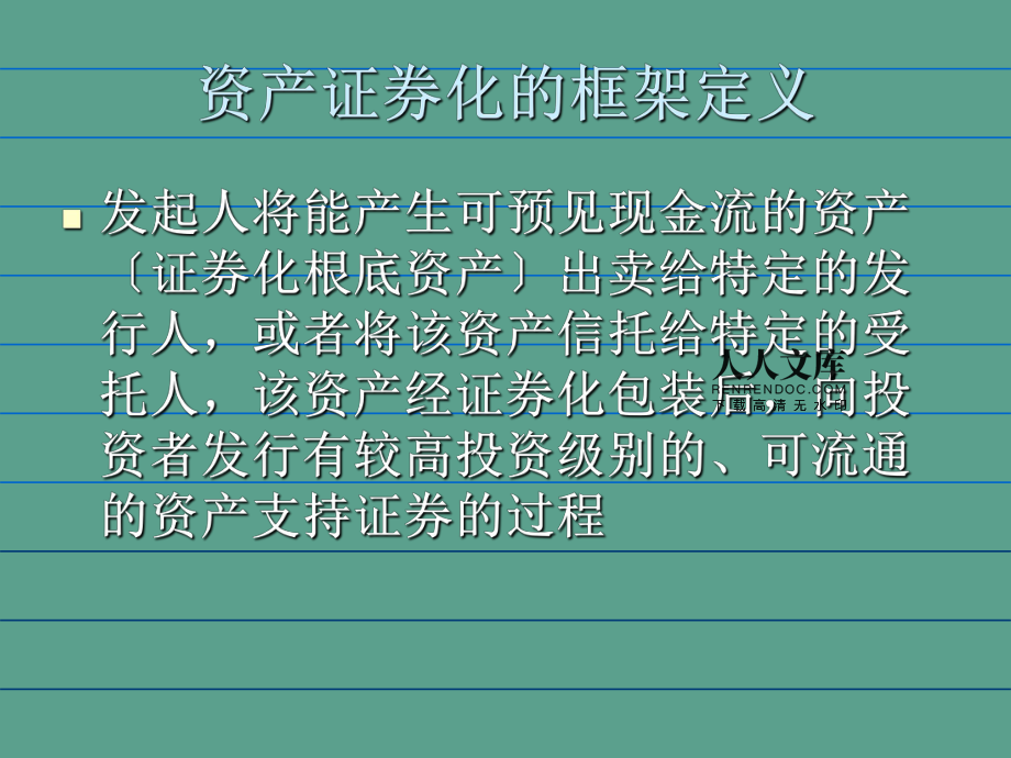 证券的案例(证券案例分析简单题目)