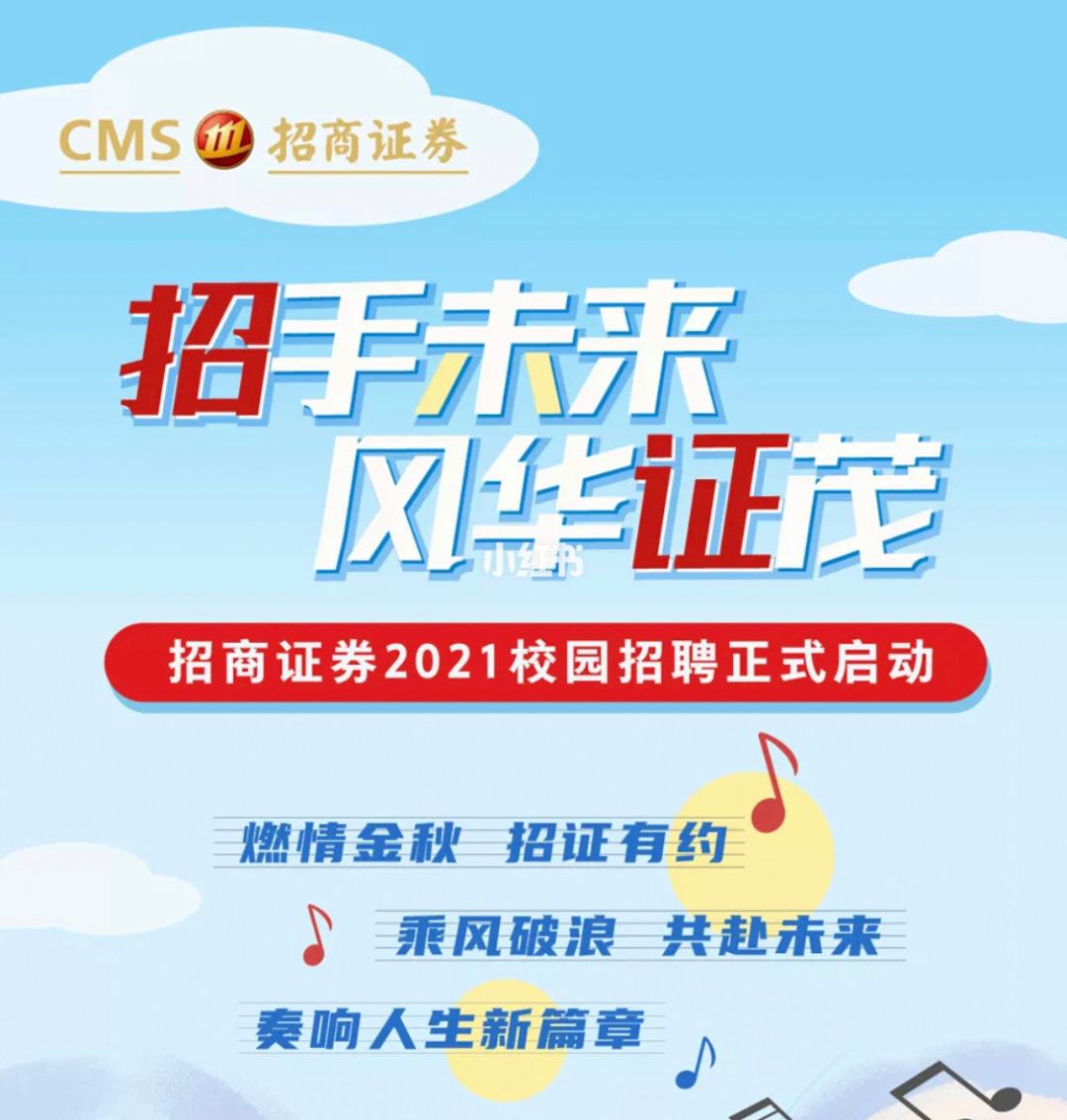兴业证券招聘(福州兴业证券招聘)