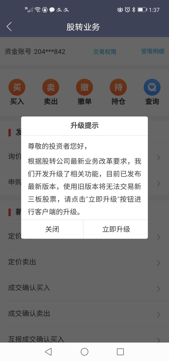 中信证券手续费(中信证券手续费怎么查)