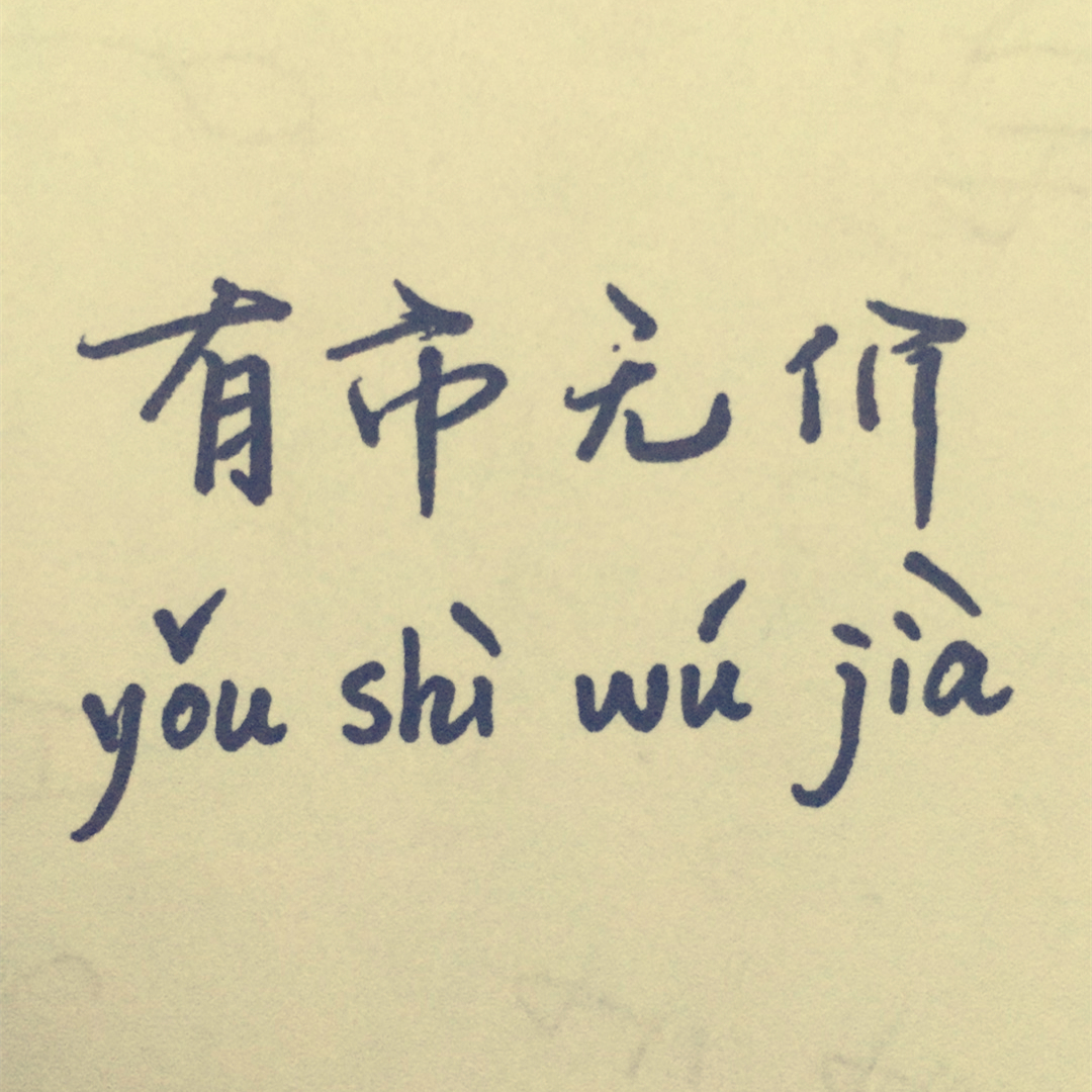 无价证券(无价证券的例子)